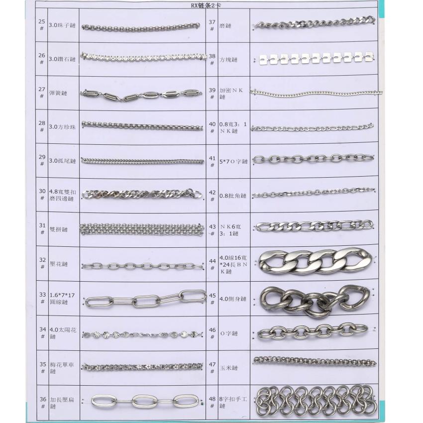 Stainless Steel Chains