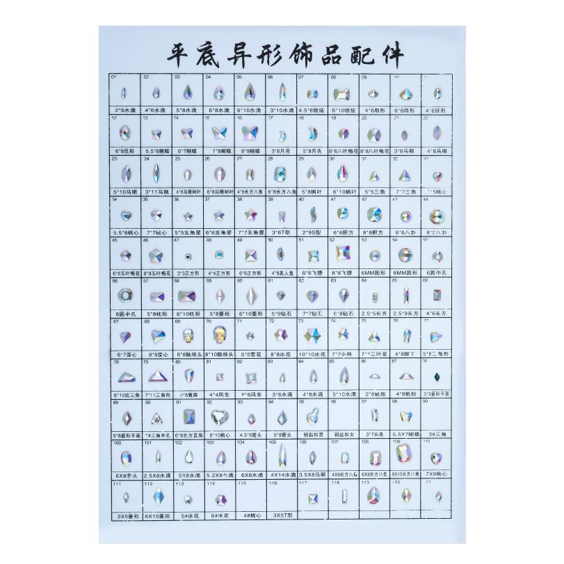 Zirconia beads